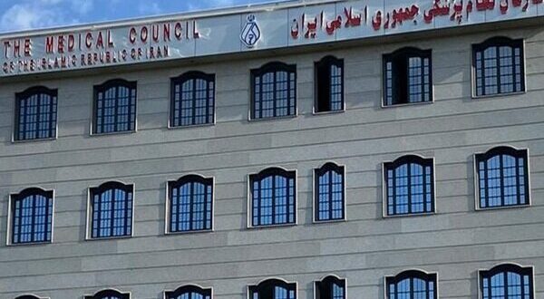 شیوه‌نامه اجرایی رأی‌گیری نهمین دوره انتخابات نظام پزشکی ابلاغ شد