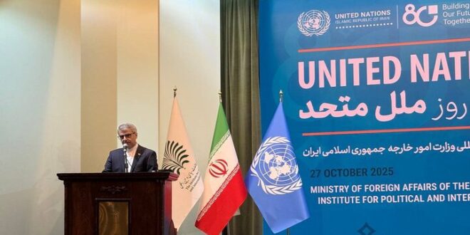امریکا و متحدان آن بزرگترین ناقضان منشور ملل متحد هستند