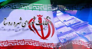 ثبت نام از داوطلبان انتخابات هفتمین دوره شوراها چه روزی است؟