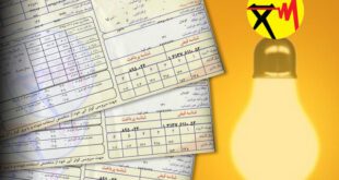 هیچ تغییر قیمتی در قبوض برق اتفاق نمیافتد