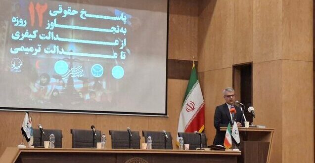 ۲۲۳۱ پایان یافت