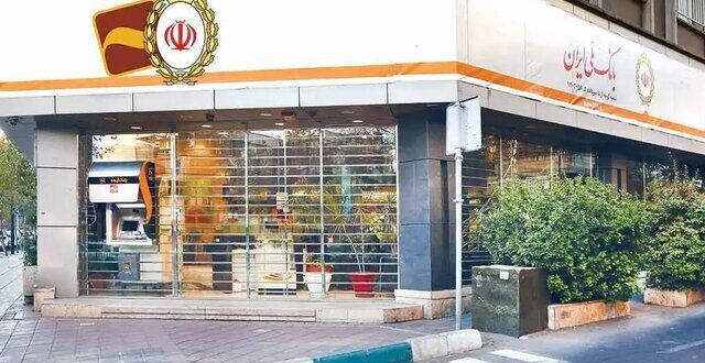 کارتها و حسابهای بانک آینده تا پایان انقضا معتبر هستند