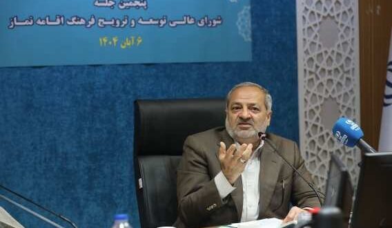 بررسی علل کاهش مشارکت دانشآموزان در نماز جماعت مدارس