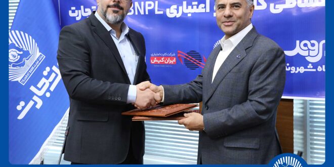 کالانو و BNPL بانک تجارت در کارتخوان‌های «شهروند» فعال شد