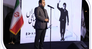 بانک صادرات ایران، حامی نهمین جشن عکاسان سینمای ایران