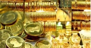 قیمت طلا و سکه امروز ۹ مهر ۱۴۰۴