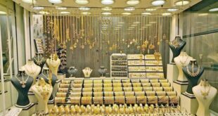 قیمت طلا و سکه امروز ۱۸ آبان ۱۴۰۴