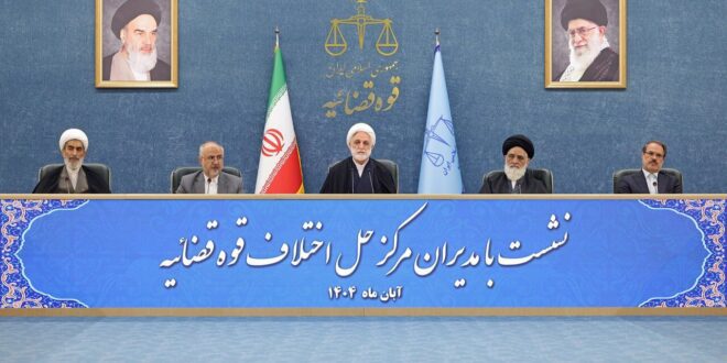 از متهمان امنیتی جنگ ۱۲ روزه نیز می‌توان گذشت