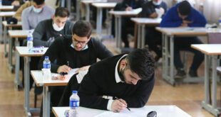 حذفیات کنکور ۱۴۰۵ اعلام شد