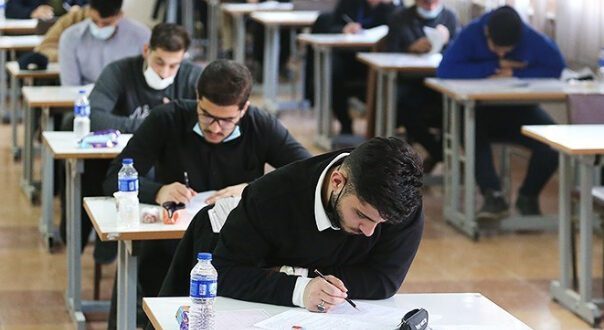حذفیات کنکور ۱۴۰۵ اعلام شد