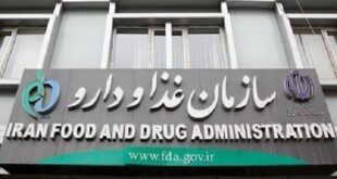 تدوین ۱۵۳ سند در اداره کل فرآورده های طبیعی