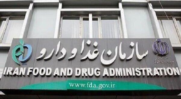 تدوین ۱۵۳ سند در اداره کل فرآورده های طبیعی