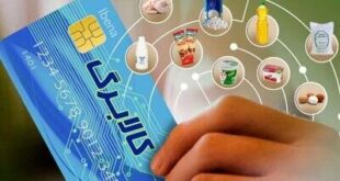 تداوم پرداخت «کالابرگ» به هفت دهک درآمدی