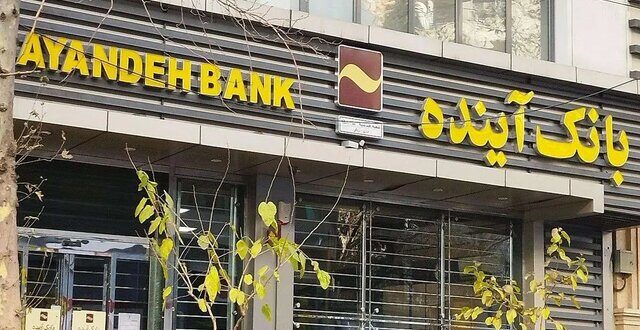 هر سهم ۸۹۵ تومان؛ بفروشید یا تا پایان انحلال صبر کنید