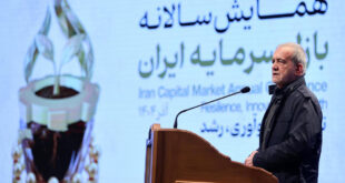 فرصت‌های جدید برای سرمایه‌گذاران در حال شکل گیری است