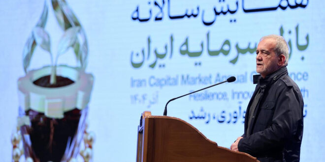 فرصت‌های جدید برای سرمایه‌گذاران در حال شکل گیری است