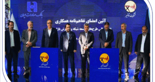 تفاهم‌نامه همکاری بانک صادرات ایران و توانیر برای چهارمین سال پیاپی تمدید شد