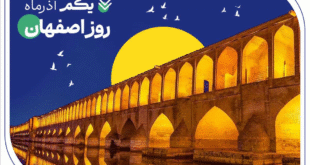 بهره‌مندی اقتصاد و صنعت مردم «نصف جهان» از خدمات 151 شعبه بانک صادرات ایران