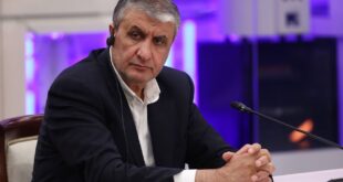 آژانس اگر دستورالعملی برای بازرسی از تاسیسات آسیب دیده از حمله نظامی دارد ارائه کند