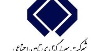 روایتی نگران‌کننده از شستا