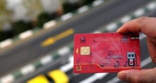 کاهش کارت سوخت در جایگاه‌ها؛ مسئولان تکذیب می‌کنند و متقاضیان تایید