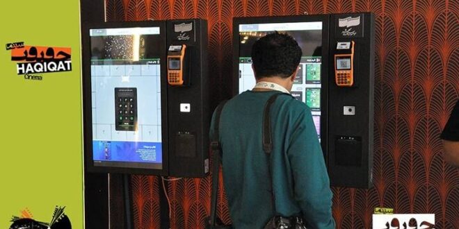 معرفی نامزدهای بهترین فیلم از نگاه تماشاگران «سینماحقیقت»