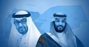 بیانیه عربستان در خصوص حمله به مزدوران اماراتی