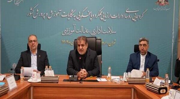 آزمون‌های خردادماه دانش‌آموزان با امنیت بالا برگزار می‌شود