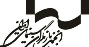 بیانیه انجمن بازیگران در پی بازداشت چند بازیگر