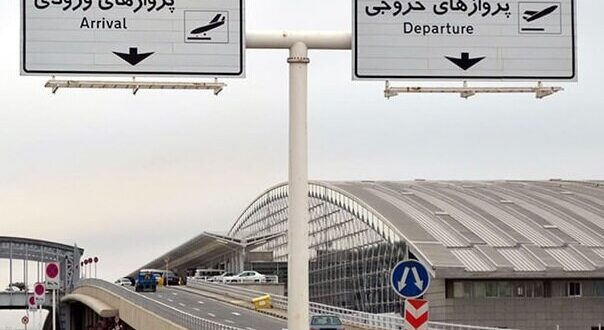 ساخت پارکینگ طبقاتی جدید در فرودگاه امام(ره)