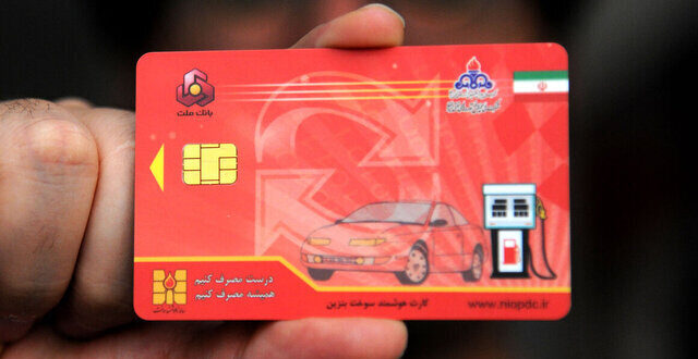 سقف ۱۰۰ درصدی انتقال سهمیه بنزین از کارت سوخت به کارت بانکی