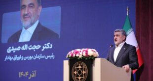 تا پایان سال ۲۰ عرضه اولیه انجام می‌شود