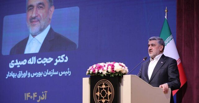 تا پایان سال ۲۰ عرضه اولیه انجام می‌شود