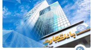 جهش بلند درآمد بانک تجارت از روی باند کارمزد