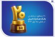 ۲۰ دستاورد درخشان بانک صادرات ایران در شش ماه اول ۱۴۰۴