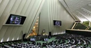 سقف کیفری مهریه تعیین شد