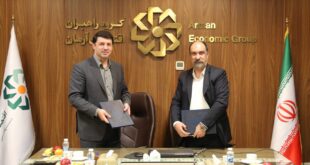 مراسم امضای تفاهم‌نامه همکاری میان هلدینگ راهبران اقتصادی آرمان و شرکت سبدگردان کسرا برگزار شد