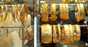 قیمت طلا و سکه امروز ۱۸ آذر ۱۴۰۴