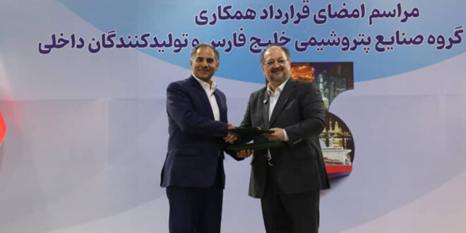 تفاهمنامه انتقال و تمرکز حساب‌ها و طرح‌های سامانه جامع خدمات رفاهی کارکنان هلدینگ خلیج فارس و شرکت‌های زیرمجموعه نزد بانک تجارت