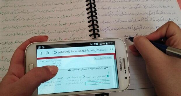 کلاس‌های درس دایر است؛ چه کسانی در «شاد» باید احراز هویت شوند؟