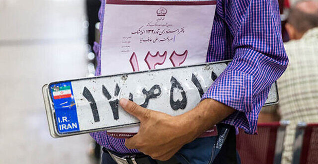 ارائه خدمات شماره‌گذاری وتعویض پلاک طبق روال عادی است