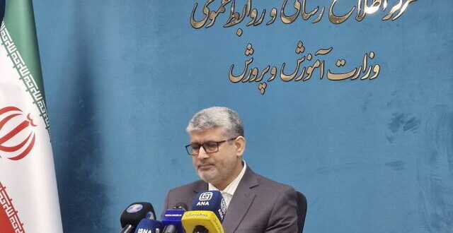 نحوه بررسی صلاحیت معلمان برای رتبه‌بندی