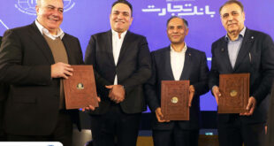 حمایت تمام‌قد بانک تجارت از زنجیره تولید پوشاک کشور