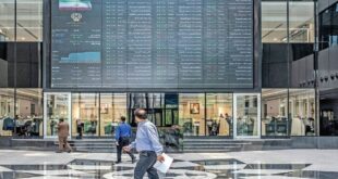 افت ۴۳ هزار واحدی شاخص کل بورس