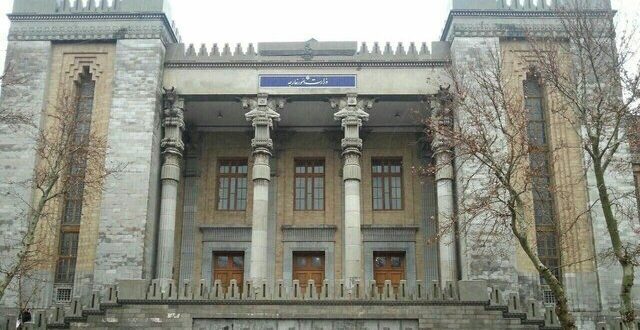 بیانیه تهران درباره احضار سفرای اروپایی