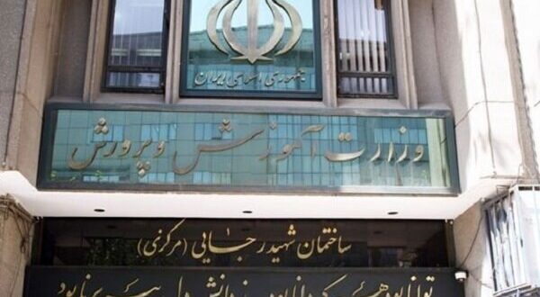 پرداخت پاداش معلمان بازنشسته در همان سال بازنشستگی