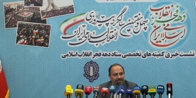 اجرای برنامه‌های دهه فجر در مدارس، برگزاری «جام اقتدار ایران»