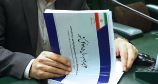 بودجه ۱۴۰۵ تقدیم شورای نگهبان شد