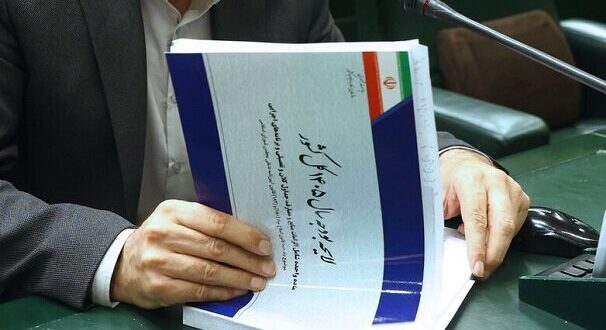 بودجه ۱۴۰۵ تقدیم شورای نگهبان شد