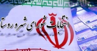 امروز؛ آخرین مهلت اعتراض داوطلبان انتخابات شوراها